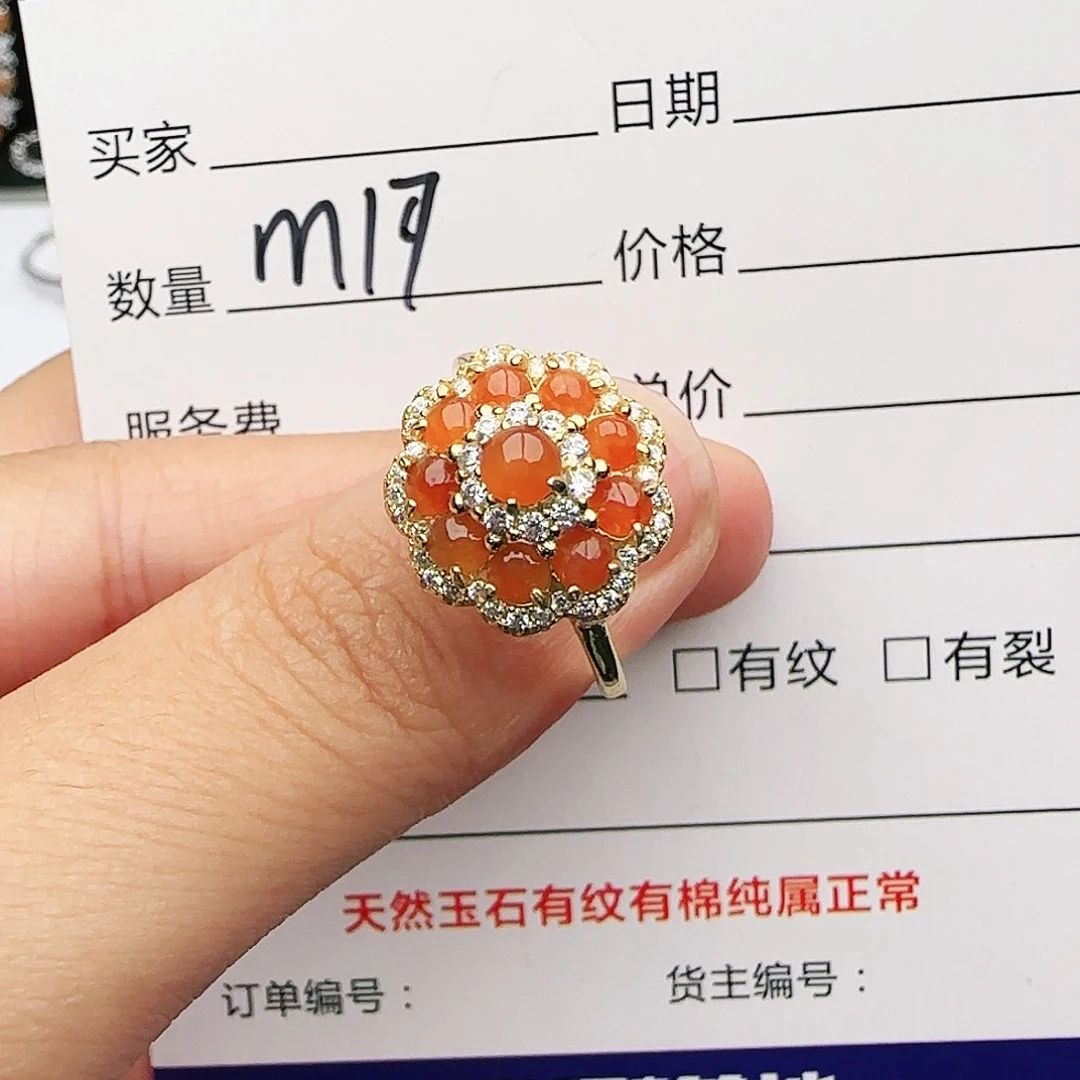 银S925镶嵌戒指翡翠w