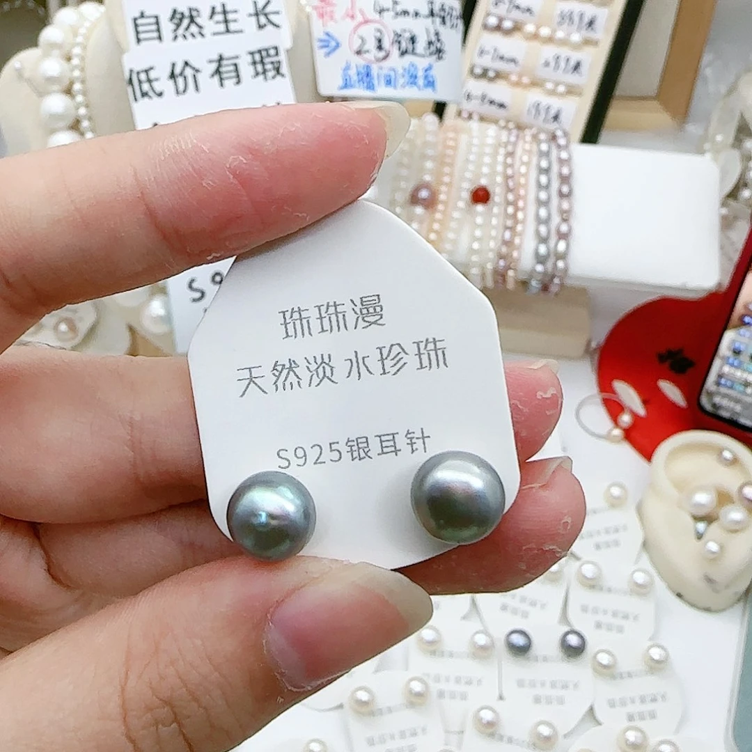 淡水珍珠珠宝奇石银S925镶嵌644微瑕