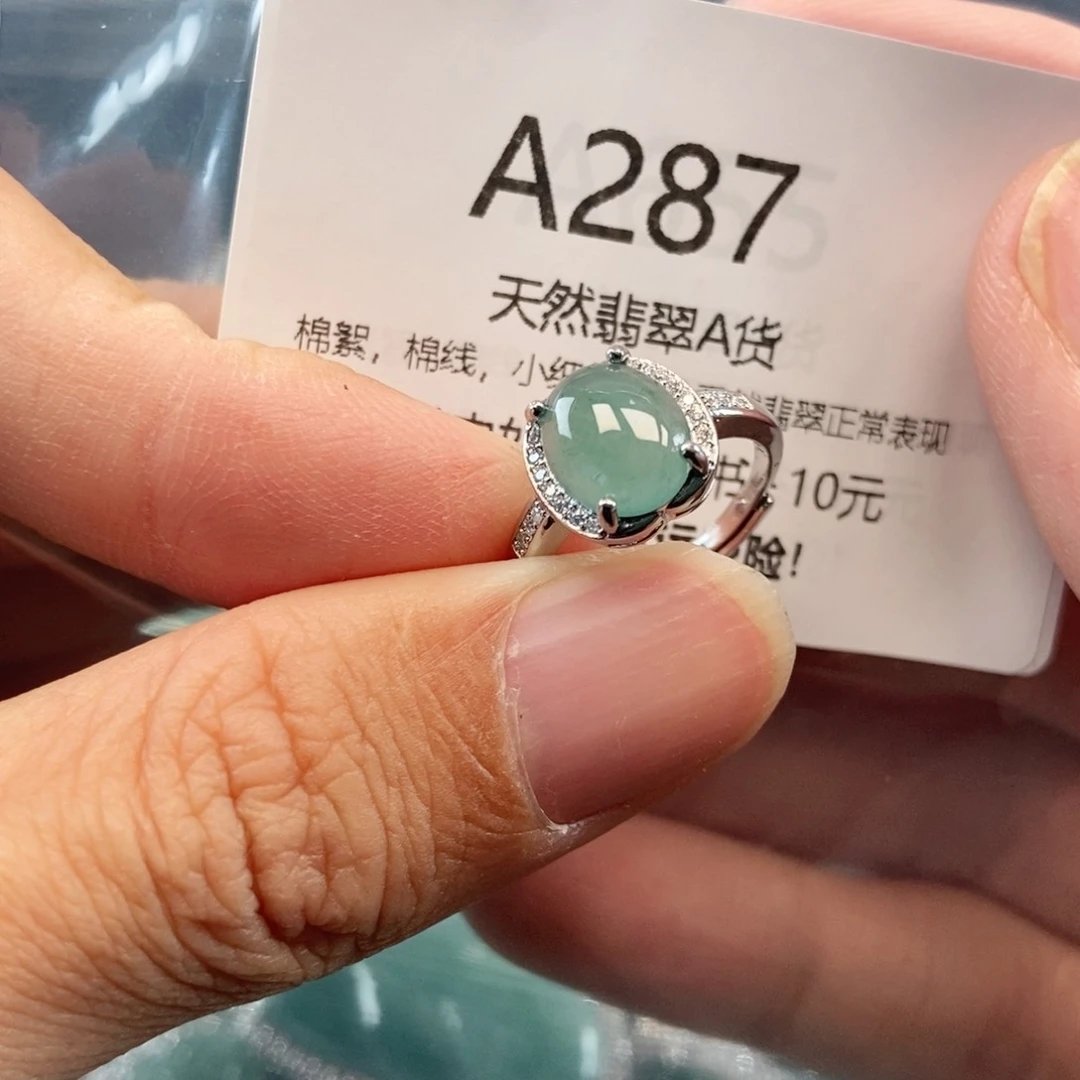 【闪购商品】翡翠吊坠(不含链)未镶嵌