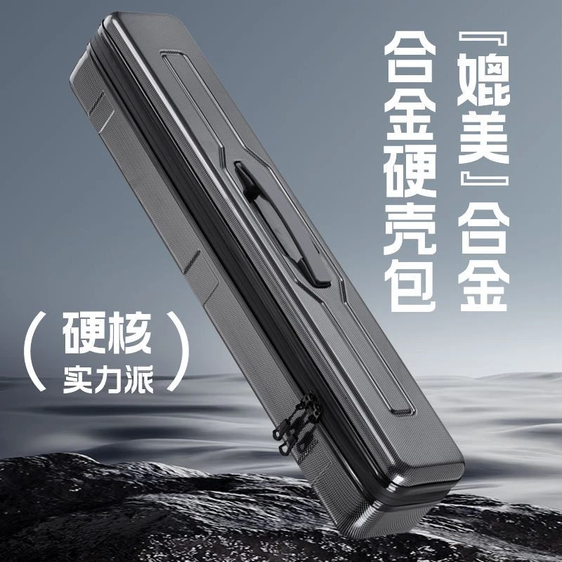 【99%好评率】新款升级版碳素纹硬壳浮漂线组收纳盒