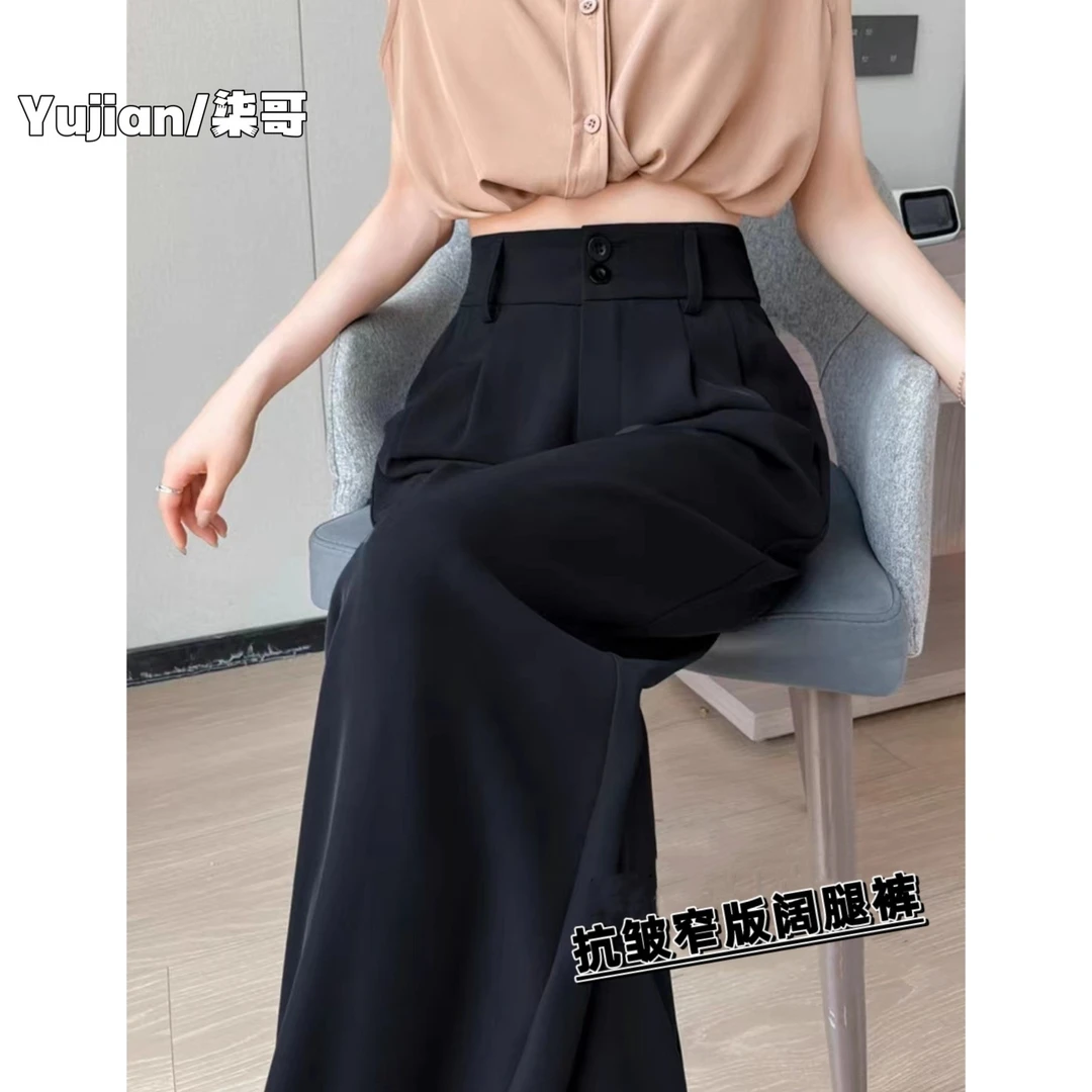 〖新窄版阔腿〗2025显高瘦窄版阔腿裤爆款垂感高腰显瘦裤