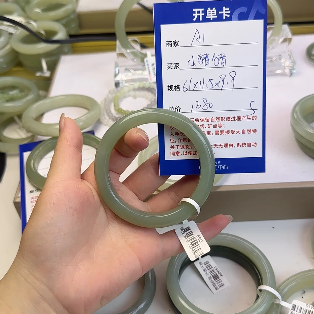 *****和田玉手镯未镶嵌