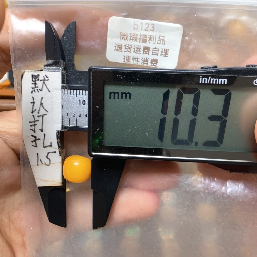 裸石蜜蜡未镶嵌烤色烤色瑕疵鸡油黄