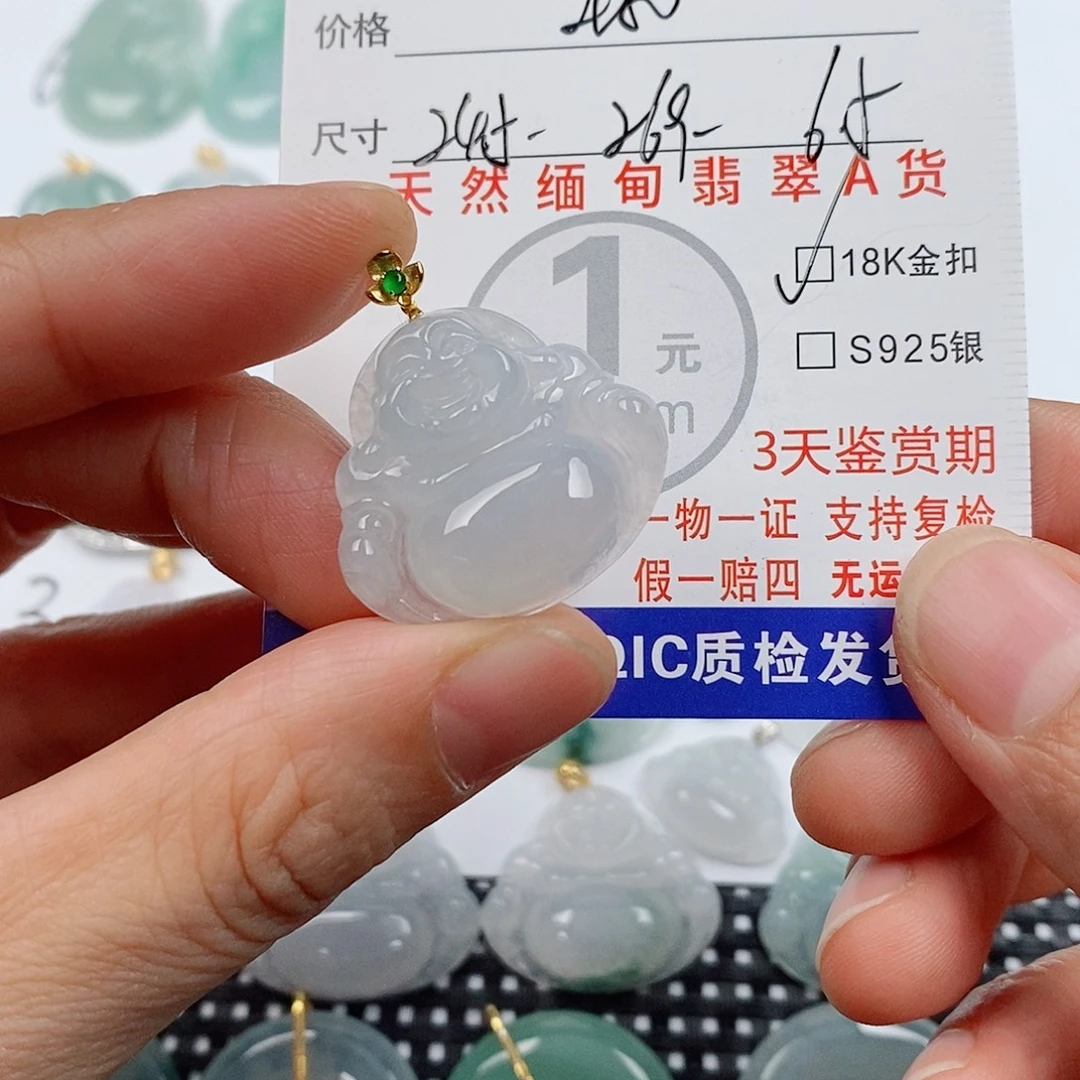 L***子颈饰18K金镶嵌翡翠挂件