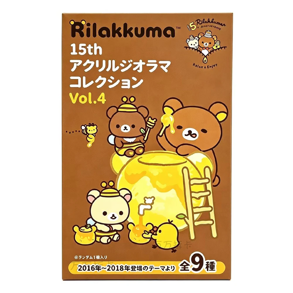 正版日版轻松熊15周年亚克力立体场景摆件盲盒