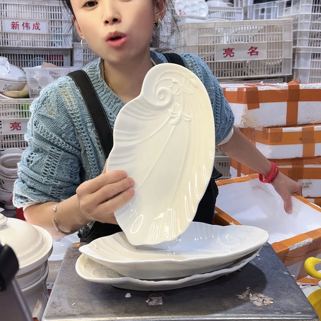 盘微瑕产品………三个海带