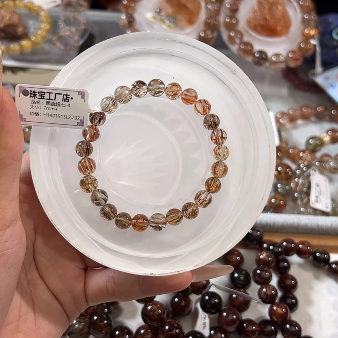 未镶嵌手链水晶黑金超七7
