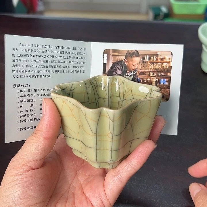 小米茶器龙泉云间青瓷