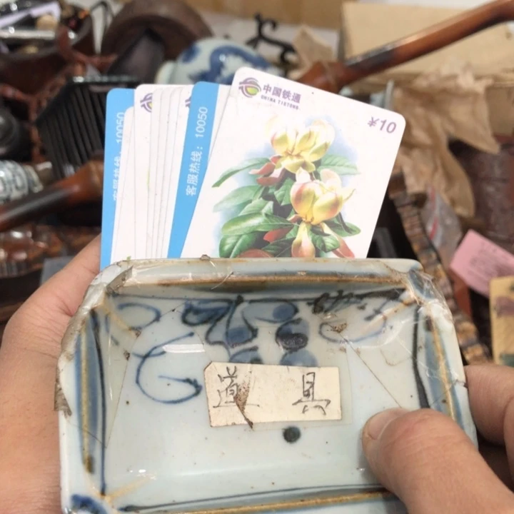 陶瓷孤品单件车里拍