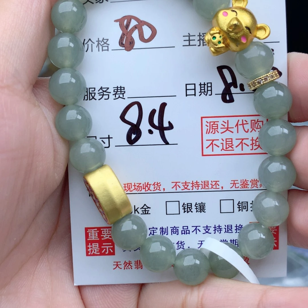 未镶嵌11111定制翡翠