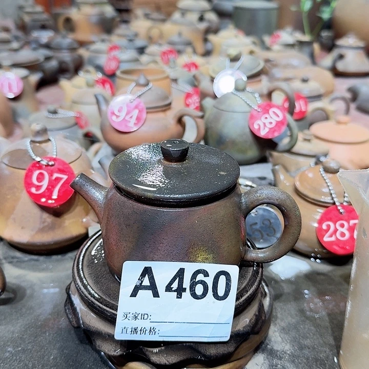 黄***昌紫砂茶壶坭兴陶柴烧