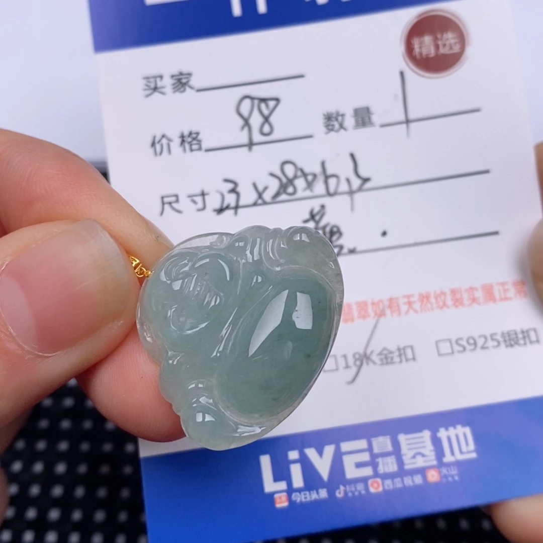 翡翠挂件18K金镶嵌