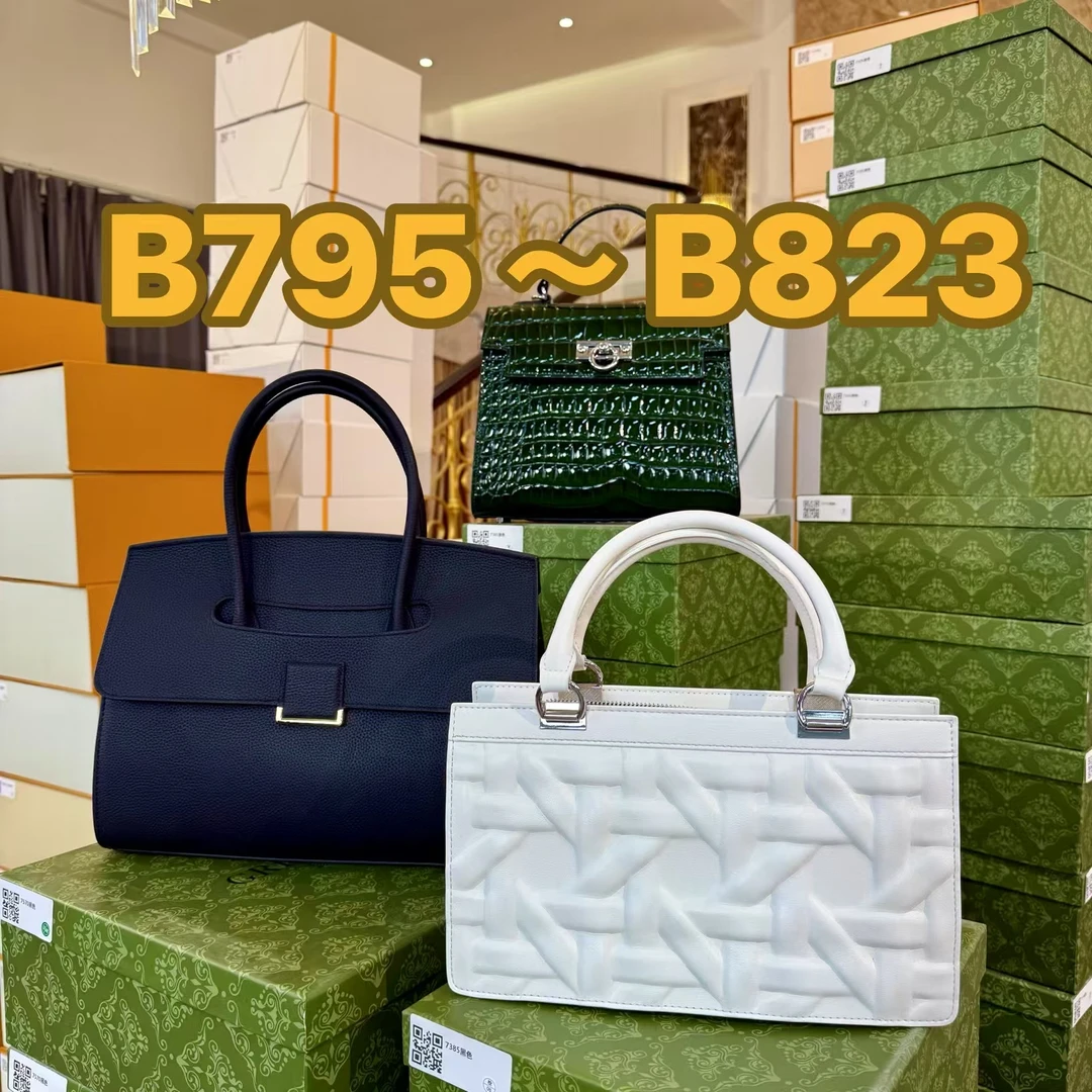 包婆轻奢B795-B823时尚女包