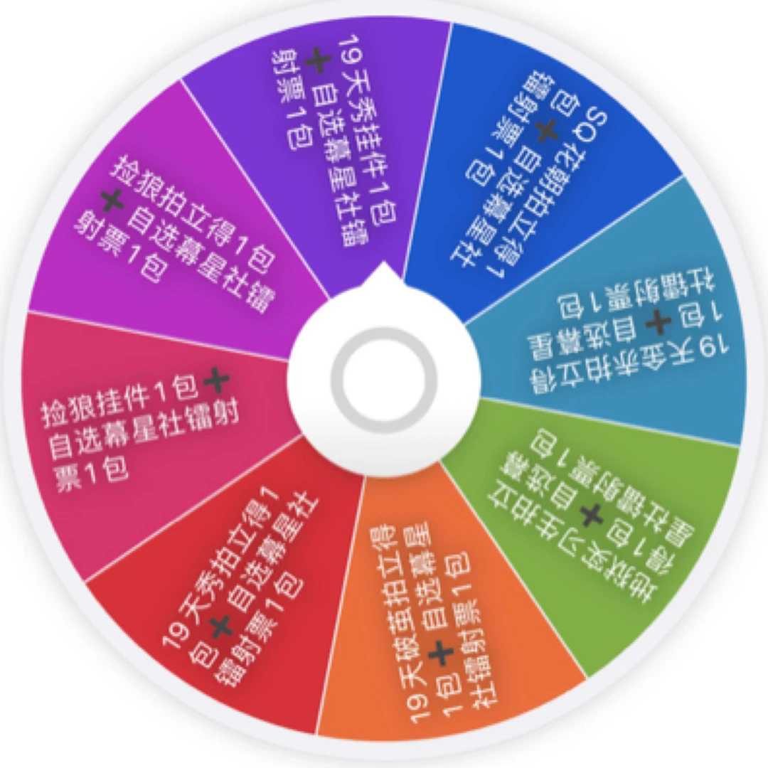 【转转】正版19天捡到东西的狼SQ地狱实习生等拍立得镭射票动漫周边