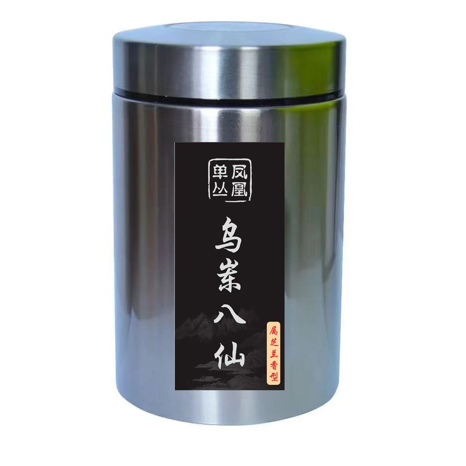 青青红边凤凰单丛茶【乌岽八仙】125g春茶炭焙茶气底足有季味回甘强