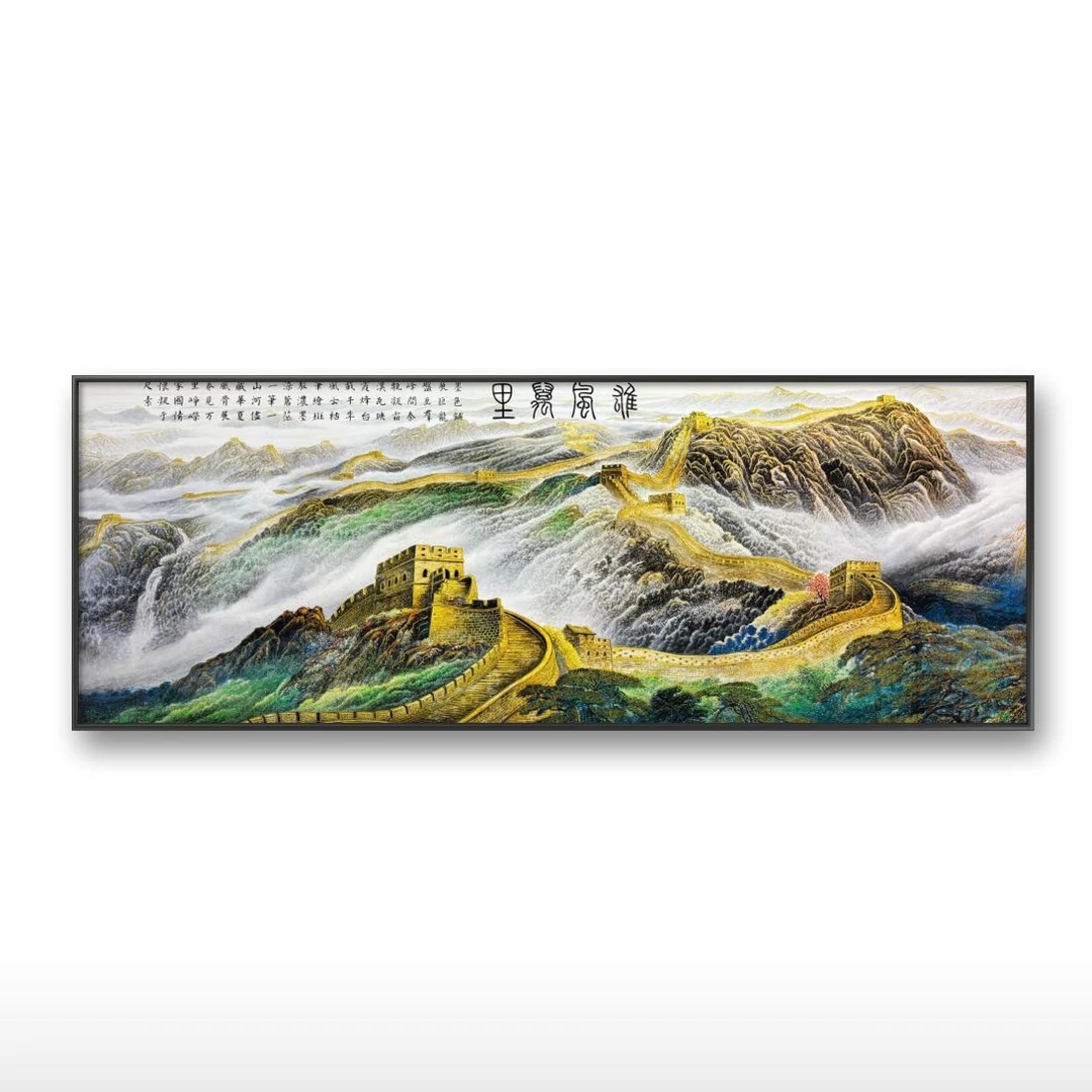 唐振峰《雄风万里》四尺整张