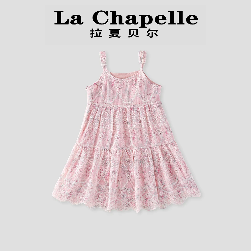 La Chapelle【拉夏贝尔】时尚夏季新款花边吊带儿童连衣裙LD048