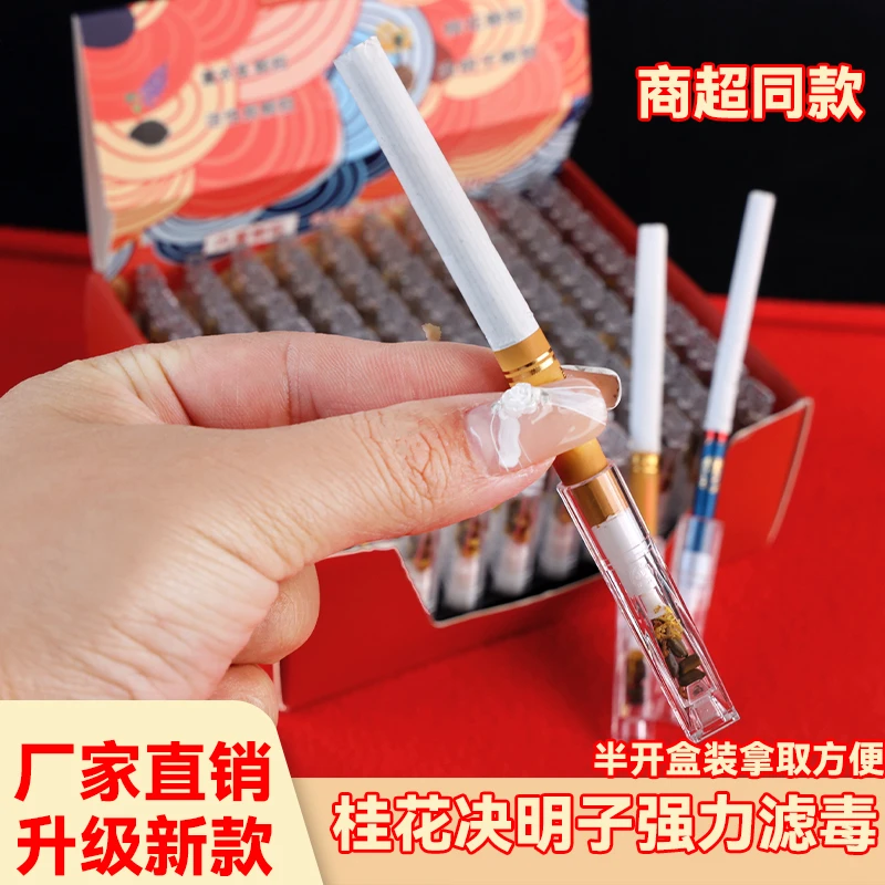 超市礼品盒红色包装过滤嘴新款升级8孔透气粗中细三用多重过滤