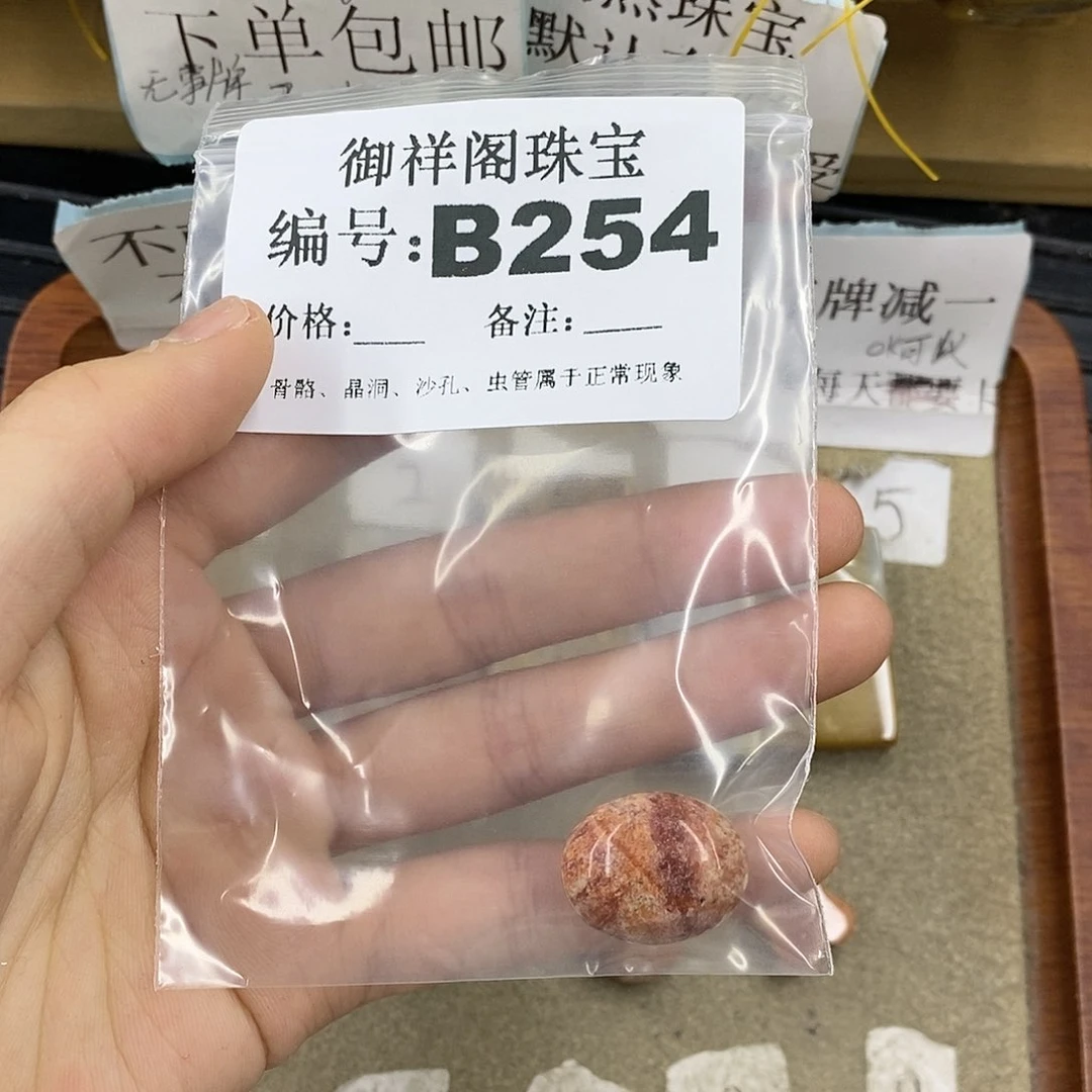 石英质玉合金颈饰重****狗