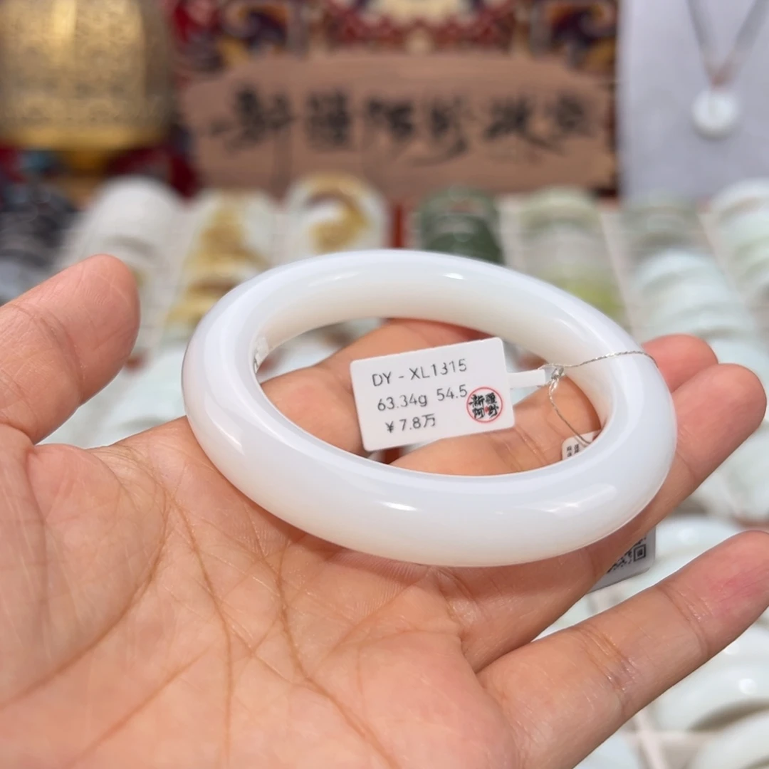 和田玉未镶嵌手镯羊脂白玉手镯 宽12白细油 54.5圈