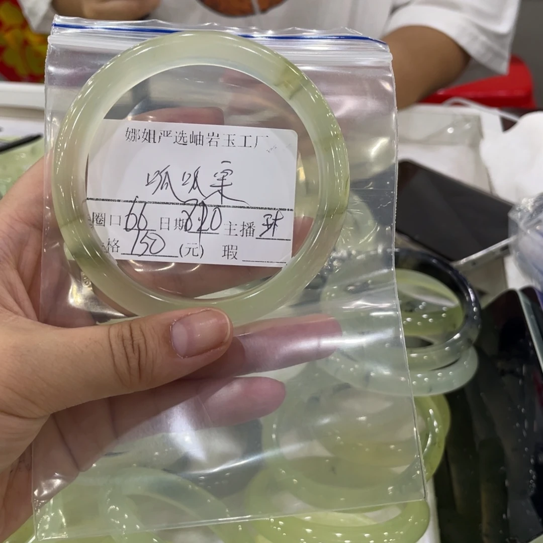 蛇纹石玉合金手镯呱*栗