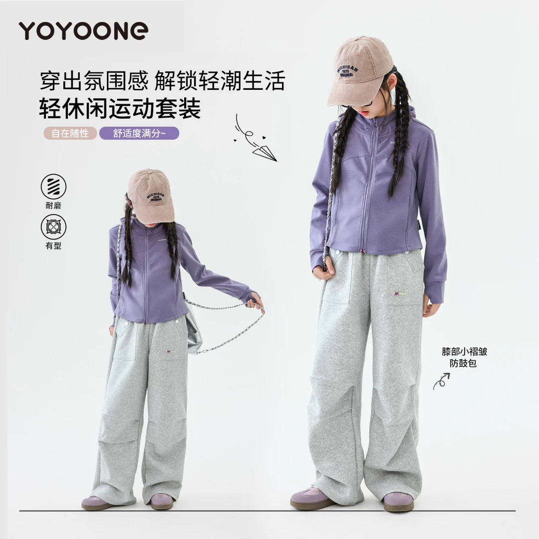 女童春秋套装2025年新款儿童山系户外运动服秋季外套大童炸街春装