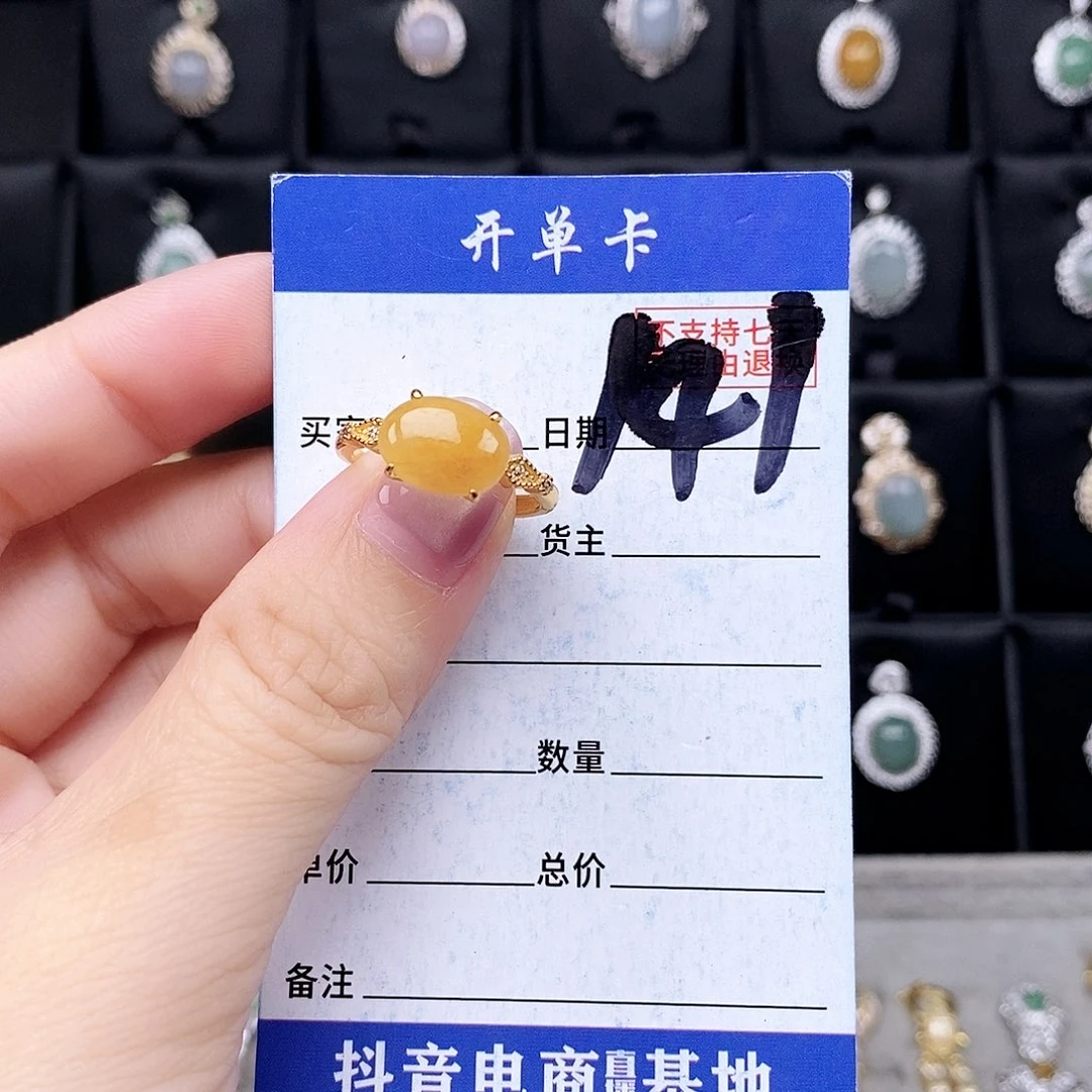 翡翠未镶嵌戒指戒指