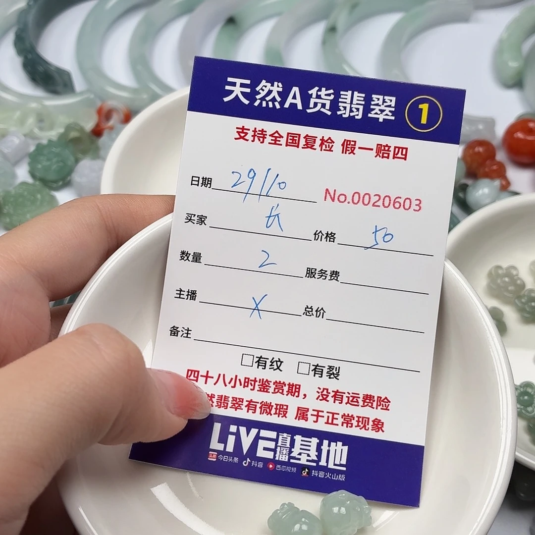 长***师翡翠裸石Bhhhgbgbbbbb