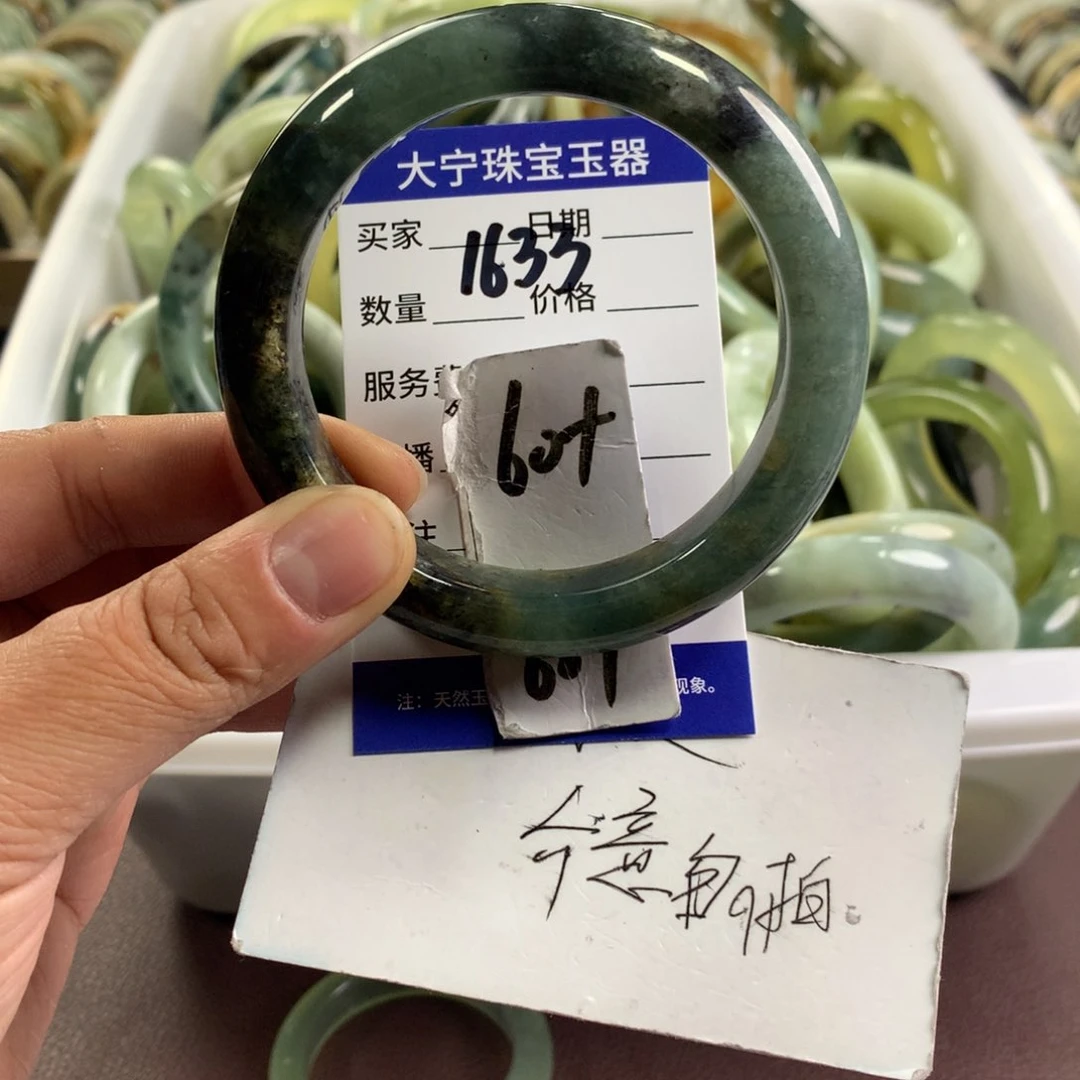 蛇纹石玉未镶嵌手镯1633