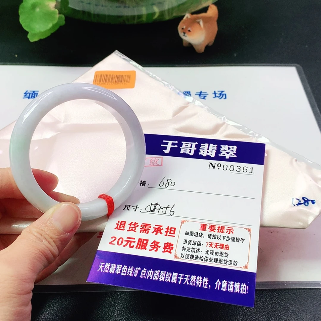 【闪购商品】翡翠手镯未镶嵌361…………