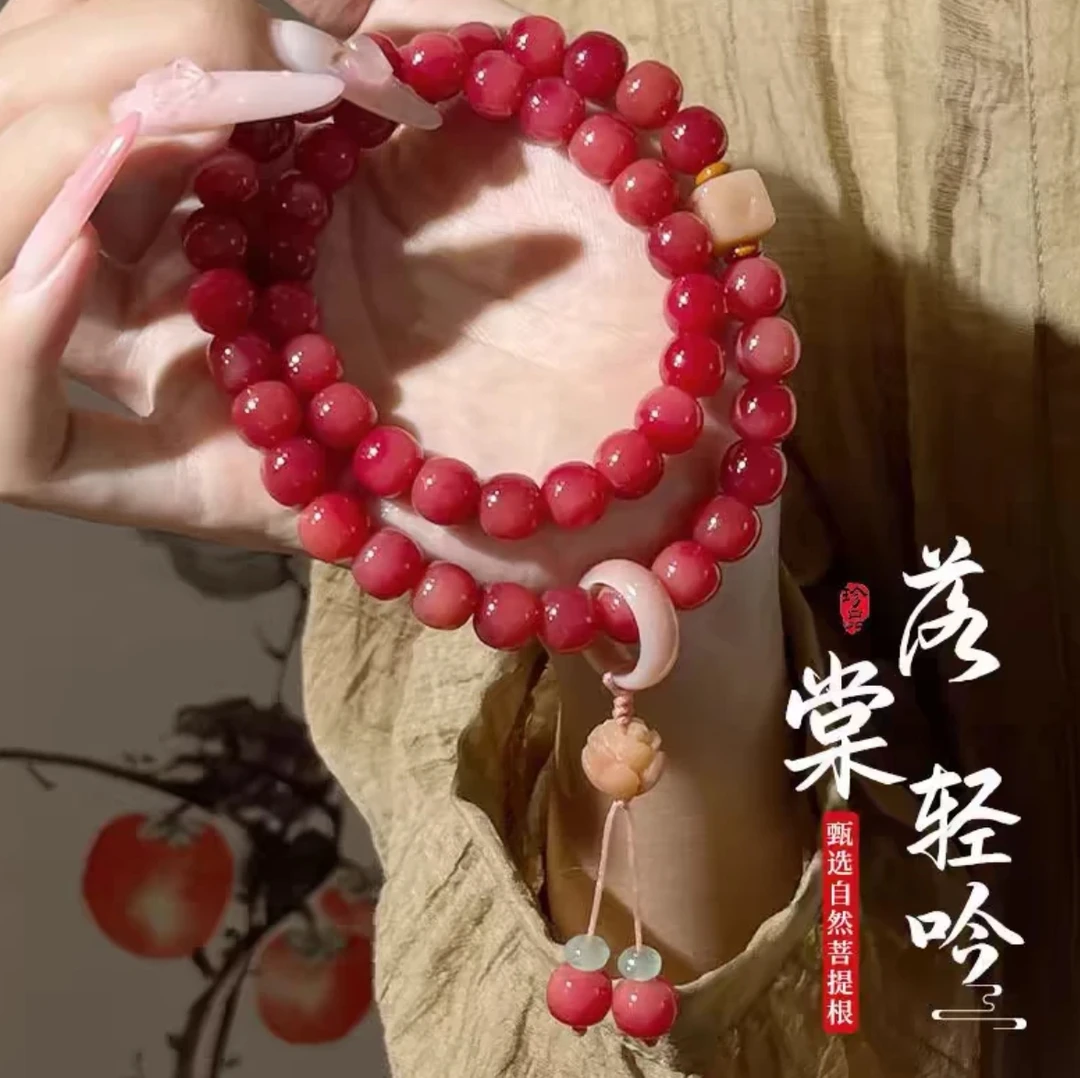 【落棠轻吟】菩提双圈手持女红菩提根手串文玩