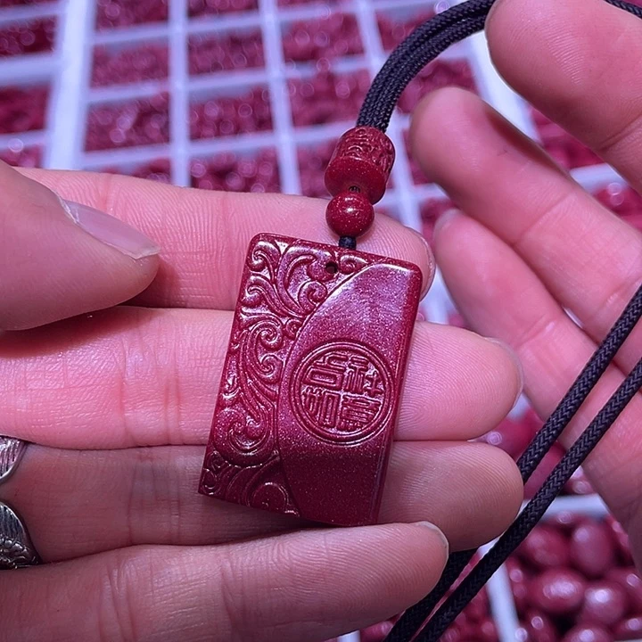 天然辰砂紫金砂平安牌吊坠