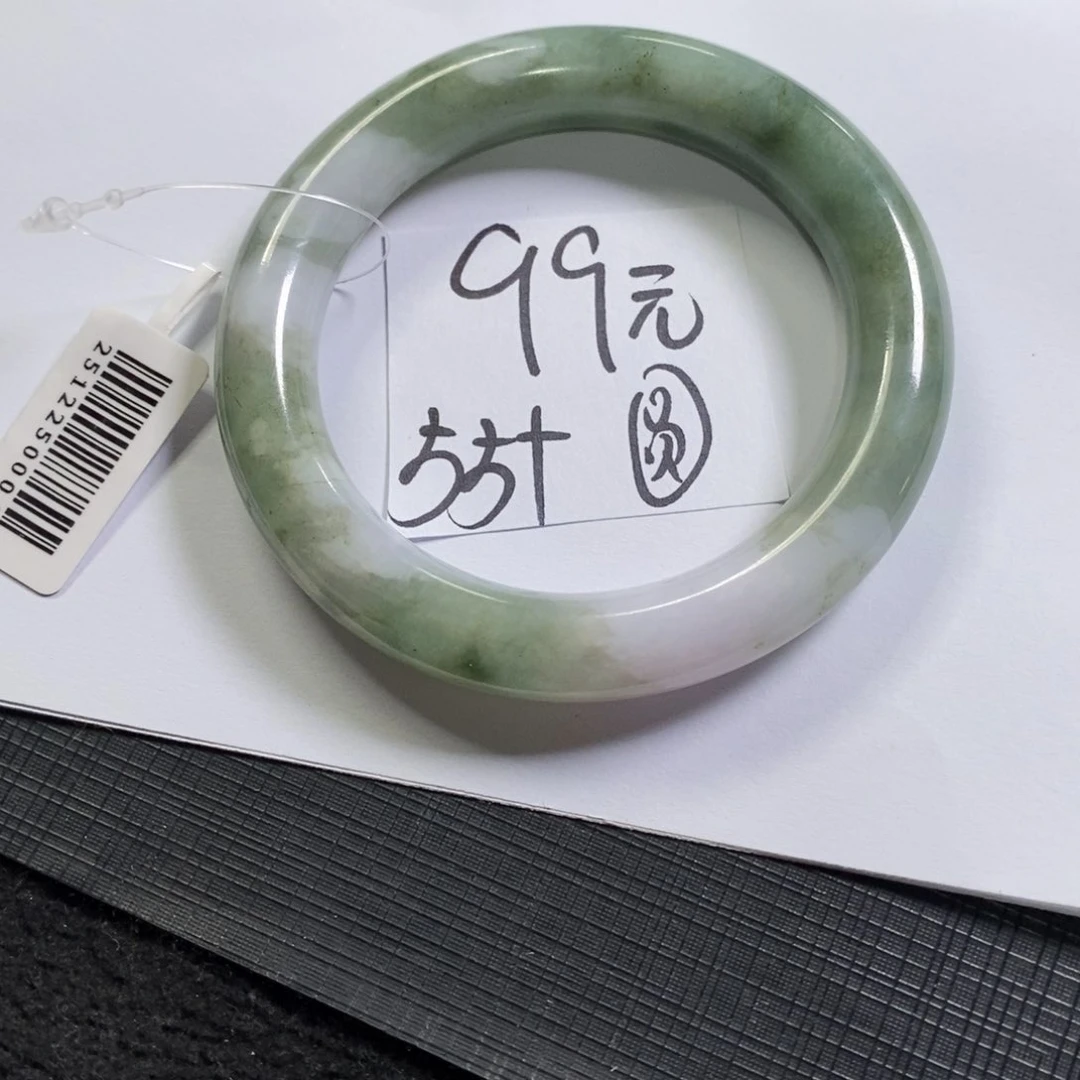 【闪购商品】未镶嵌手镯翡翠