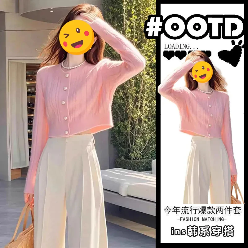 早春穿搭一整套2025温柔韩系减龄时尚气质小香风粉色毛衣针织套装