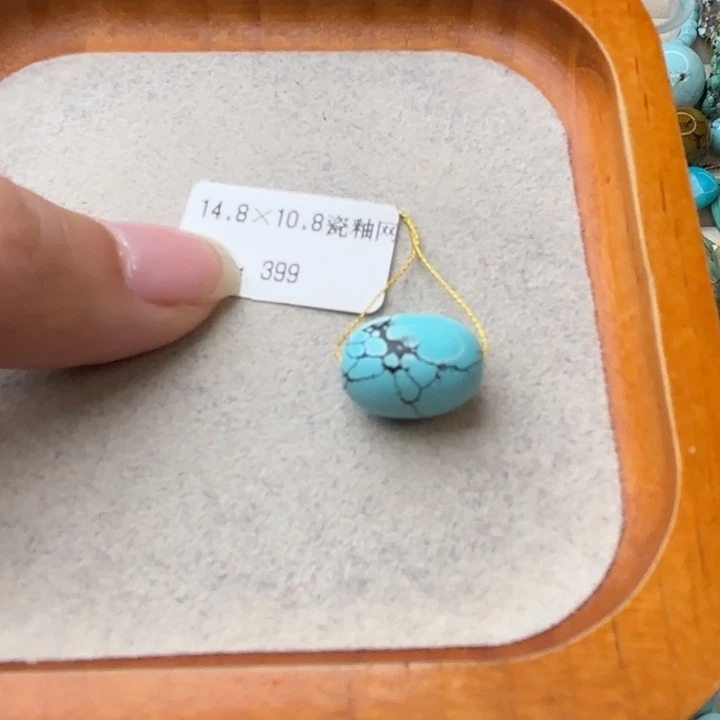 绿松石未镶嵌颈饰