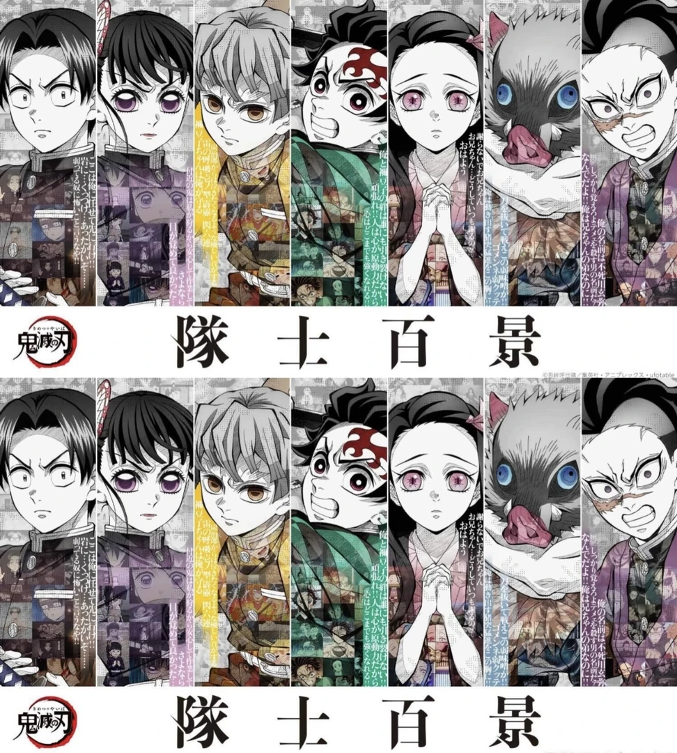 鬼灭之刃纯队士百景转盘（出一少一）盲盒周边