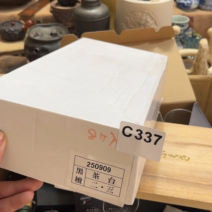 希***8瓷片大吉大利万事如意