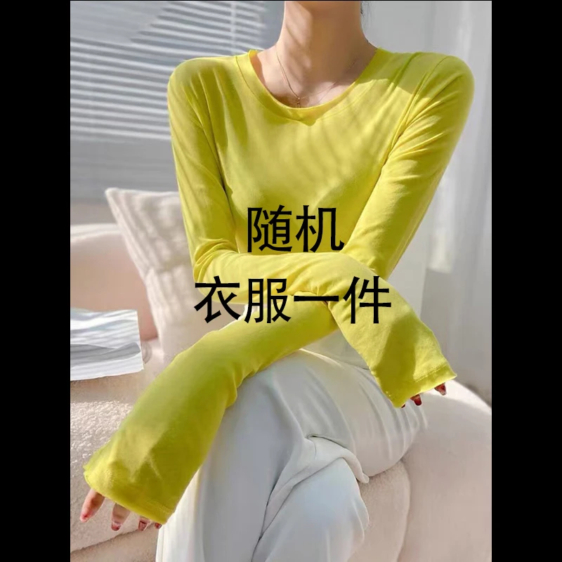 超级福袋  衣服一件