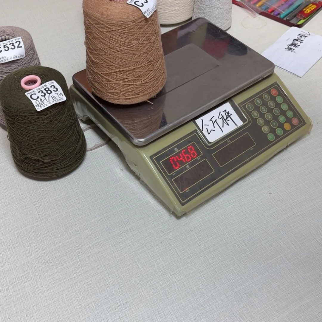 羊毛C390号，7030金红驼净重428克