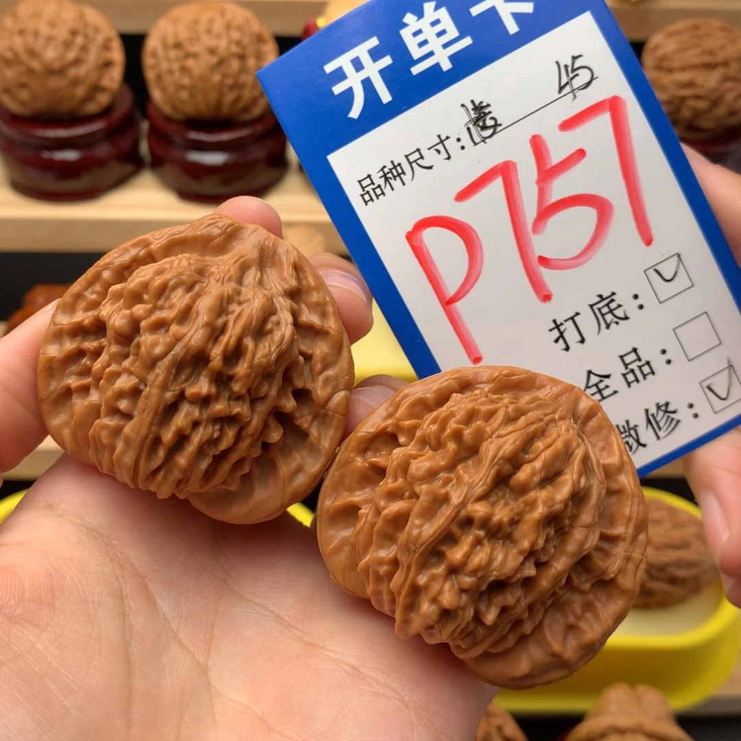 吊坠文玩核桃45 三角楼