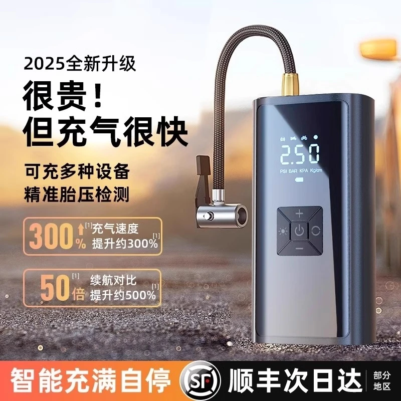 车载无线充气泵汽车用便携式打气泵电动轿车轮胎高压打气筒充气宝
