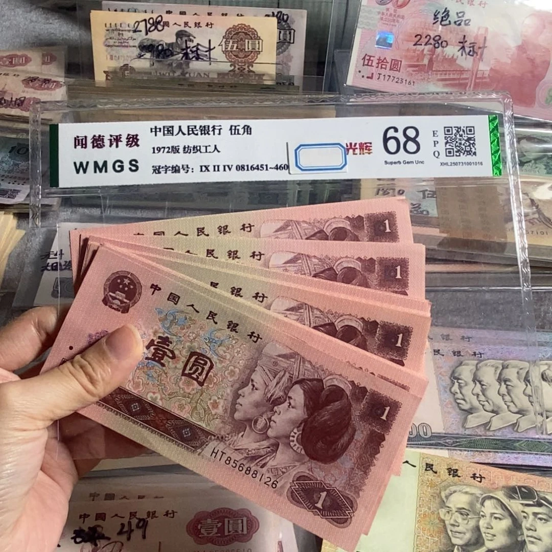 96年一元全新20枚散张，平均3块4一张