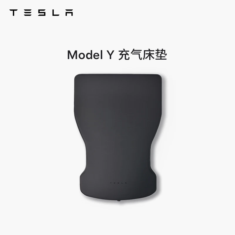TESLA/特斯拉【官方正品】Model Y 充气床垫 柔软触感户外露营装备