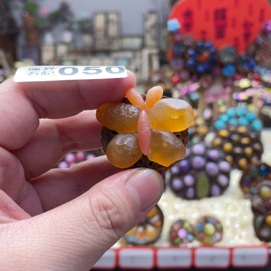 核桃木/黑胡桃（胡桃木）阳*050