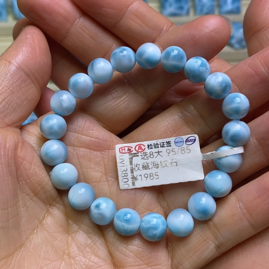 针钠钙石（海纹石）未镶嵌手链