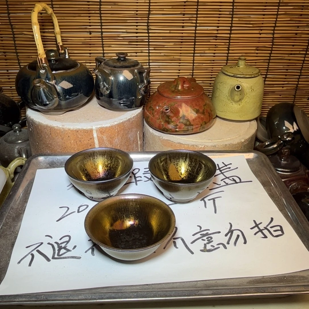 茶盏建窑建盏 微瑕作品