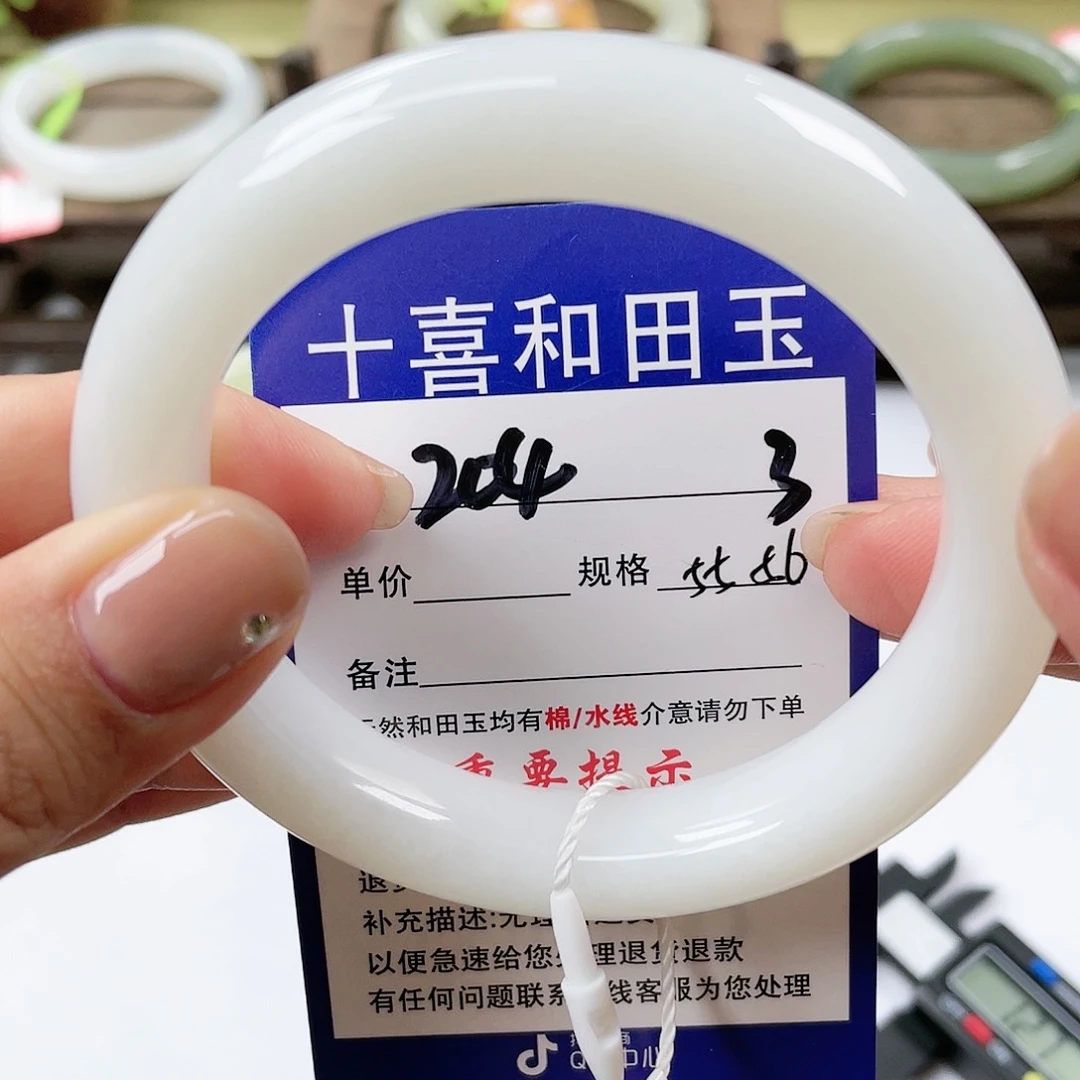 【闪购商品】未镶嵌手镯和田玉