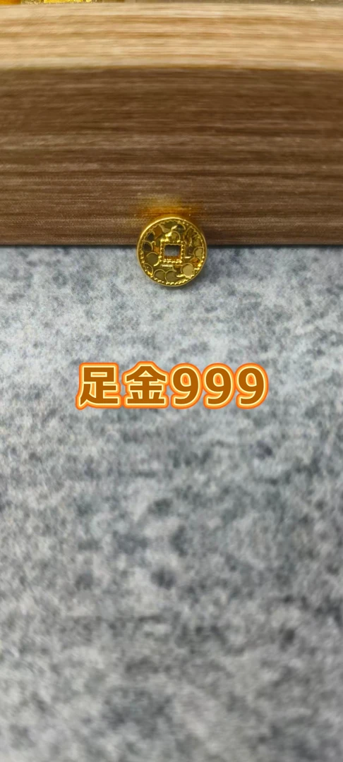 足金999复古碎碎冰通体纯黄金简约精致款