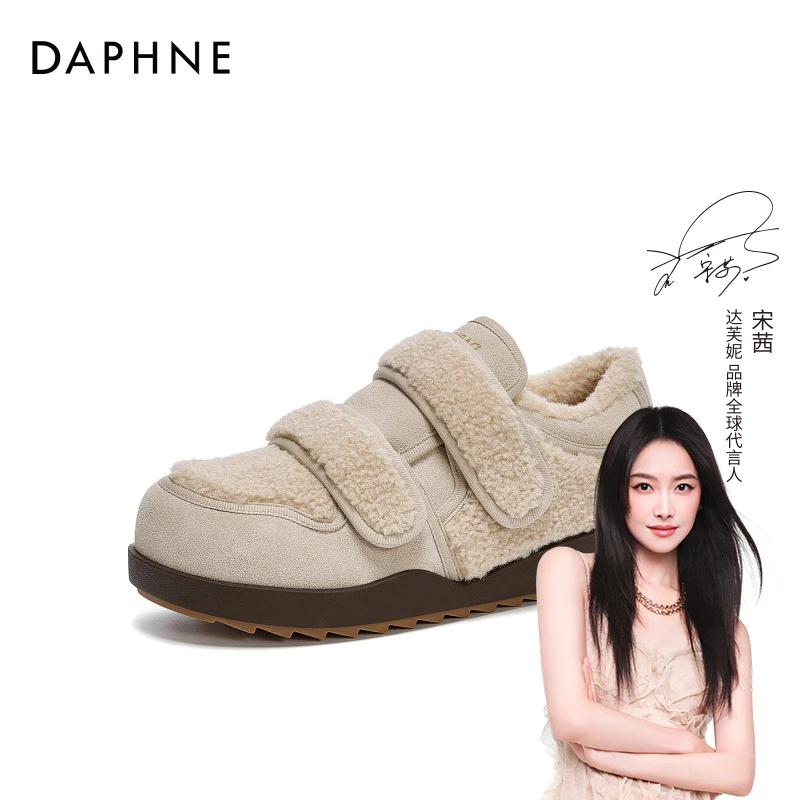 达芙妮品牌正品2025秋冬季百搭棉鞋舒适软底加绒保暖魔术贴休闲鞋