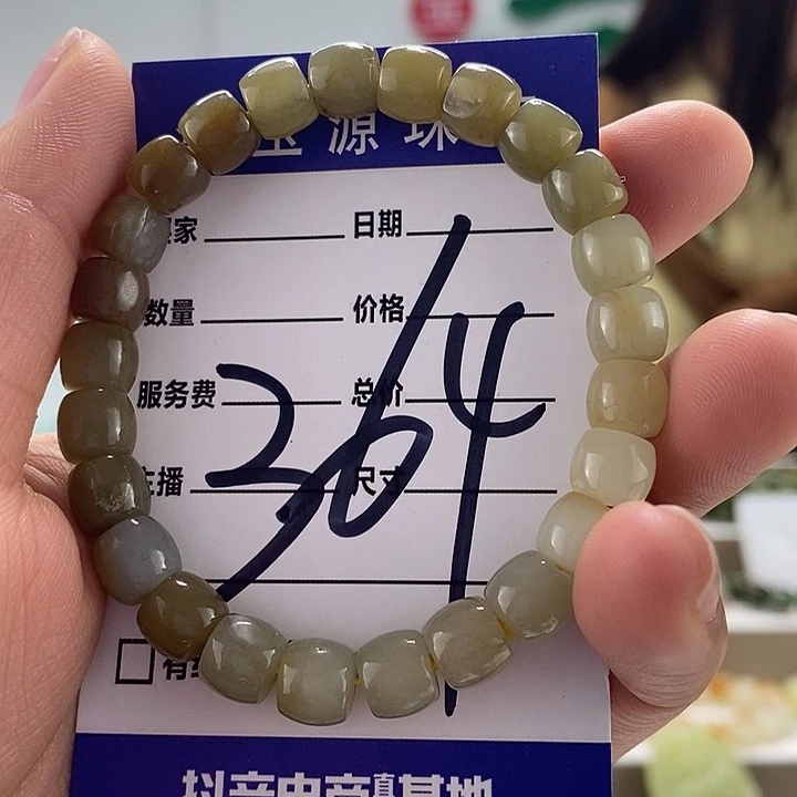 和田玉手链未镶嵌多瑕，多样性随机发一串
